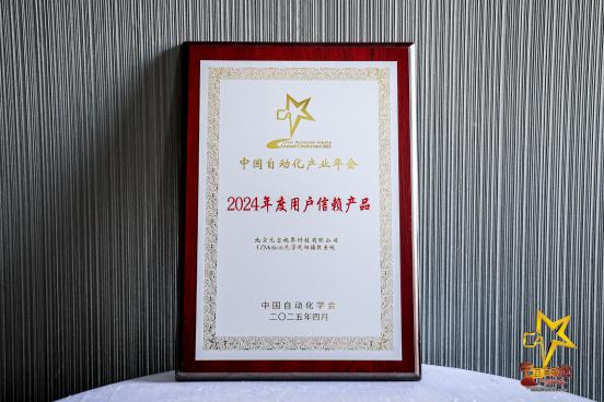 元客-FZ奖.png